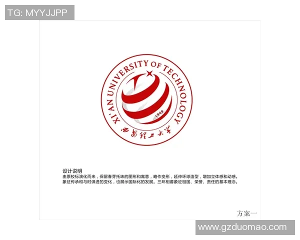 北京理工与西安大兴的精彩对决引发的热烈讨论与关注