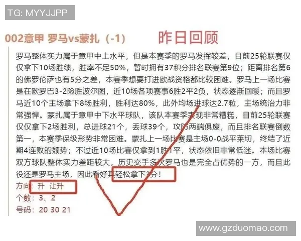 德国与意大利足球对决谁能笑到最后分析与预测 德国与意大利足球对决谁能笑到最后分析与预测