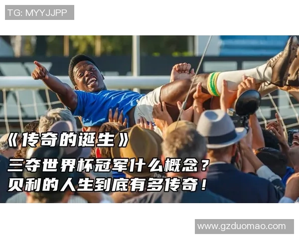 拉波尔特的传奇人生与足球世界的辉煌成就探秘