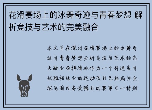 comment-img