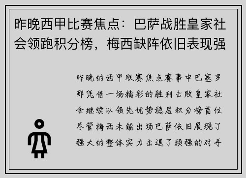 comment-img
