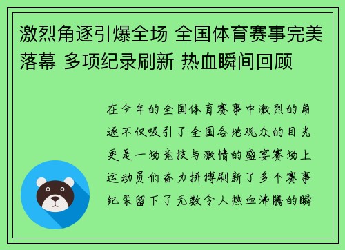 comment-img