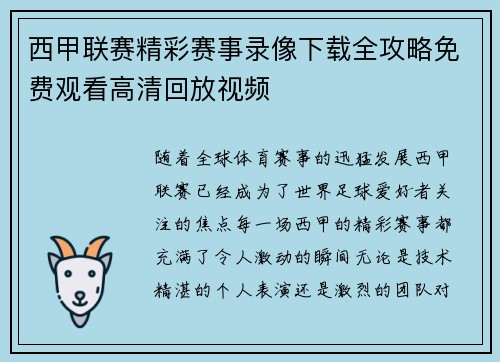 comment-img