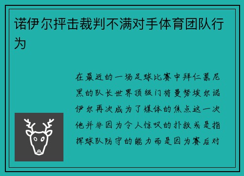 comment-img
