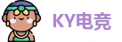 KY电竞官方网址